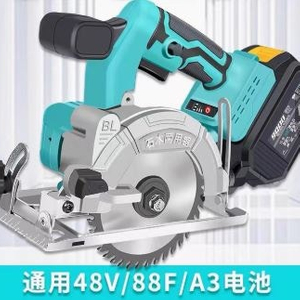 브러시리스 무선 전동 스킬 톱 5인치 새물품 베어툴+배터리 6.5만원 목재 석재 각도 재단 / 할인