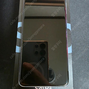 [삼성] 갤럭시 S20 5G 128GB 클라우드 블루