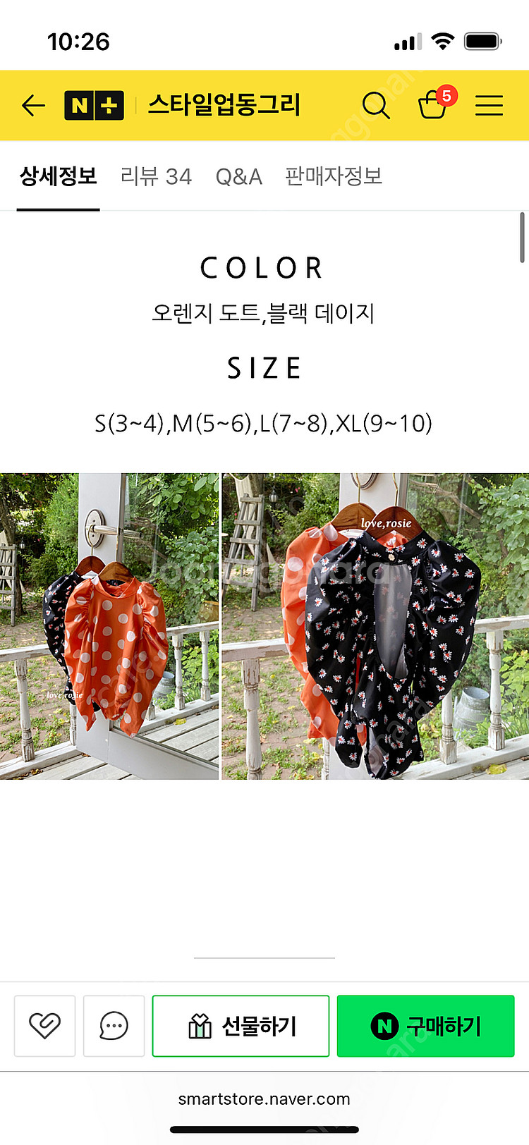 러브로지 여아 수영복 L--3