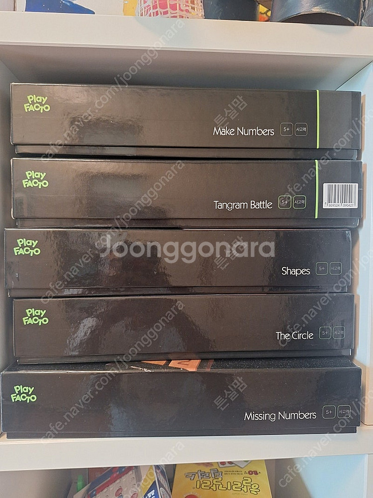 플레이팩토 보드게임--0