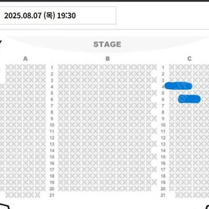 (고은성, 유리아페어) 멤피스 8월 7일 19:30(목) VIP석 정가 양도합니다