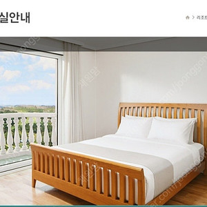 한화 설악 별관 8월1일~8월3일 2박3일