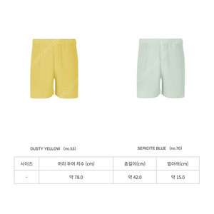 플리츠플리즈/옴므플리세 7월반바지