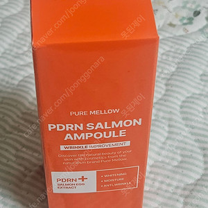 퓨어멜로우 PDRN 연어 앰플