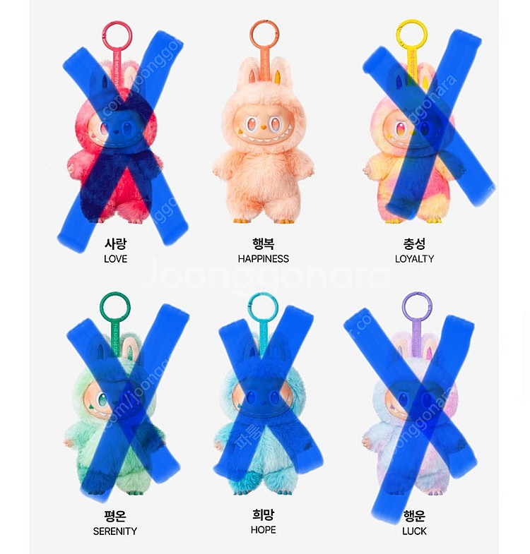 팝마트 라부부 키링 하이라이트 행복 3.5만 판매--0
