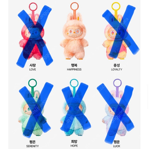 팝마트 라부부 키링 하이라이트 행복 3.5만 판매