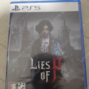PS5 피의 거짓 팝니다