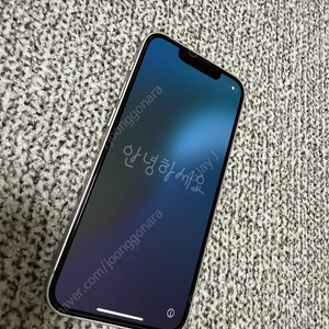 아이폰13 미니 128G 화이트