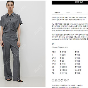 알투더블유 슬랙스 에리카 울 블렌드 테일러드 팬츠 그레이 레디투웨어 R2W
