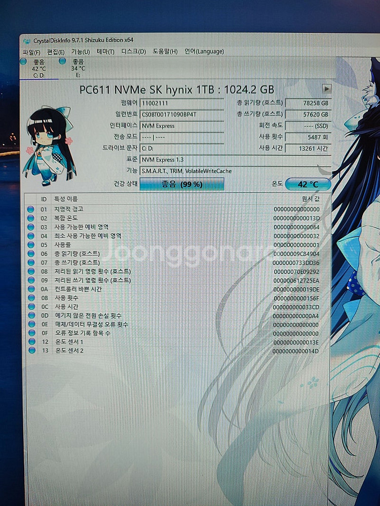 택포 60000원.sk하이닉스 pc 611 M.2 NV...--2