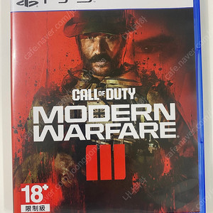 PS5 모던워페어3
