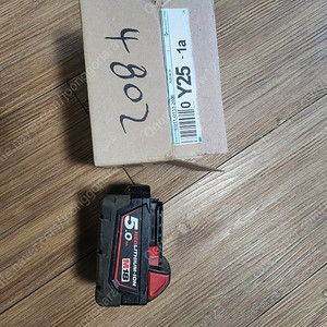 밀워키 m18 5.0ah배터리판매