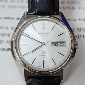 그랜드세이코 56gs 하이비트 오토매틱 남성시계