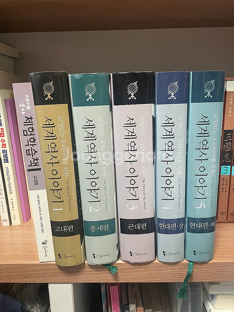 교양있는 우리아이를 위한 세계역사이야기 5권세트(양장판...--1