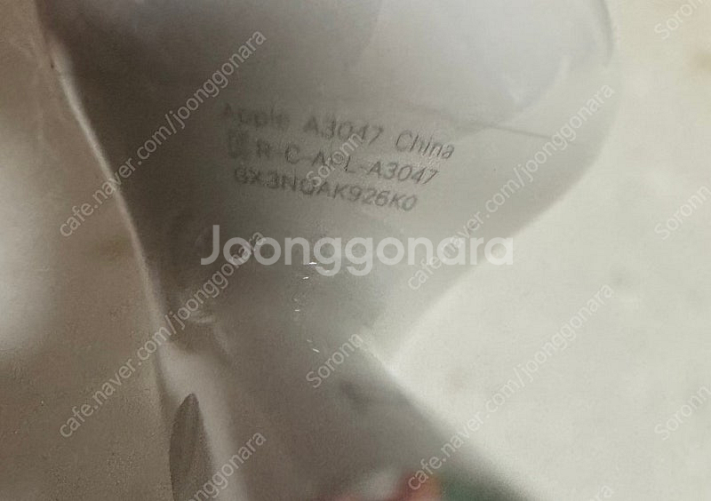 [ 이어폰 ] 에어팟 프로 2 C타입 우측 유닛 팝니다--1
