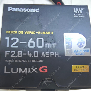 LEICA DG VARIO-ELMARIT 12-60mm 렌즈