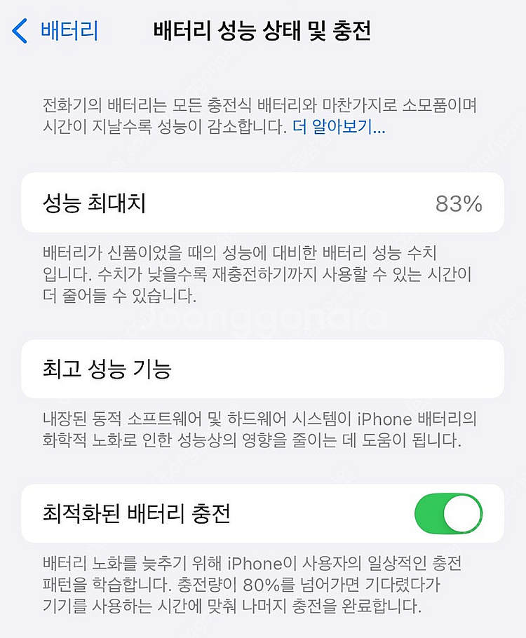 [A급] 아이폰14프로 128GB 스페이스 블랙 + 강화유리 포함--2