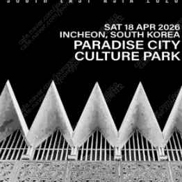 mcr 마이 케미컬 로맨스 스탠딩 40번 이하로 구합니다