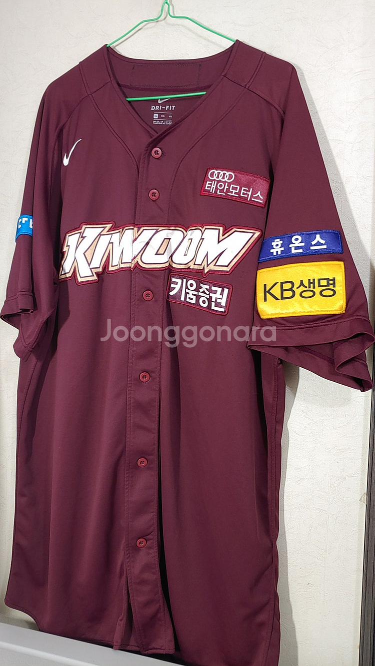 키움 히어로즈 허정협 선수유니폼 5XL 125--0
