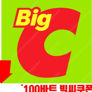 태국 빅씨마트 빅씨마켓 100바트 금액권 4장