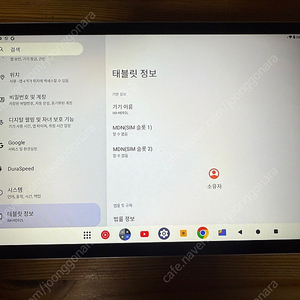 아이뮤즈 k11 LTE 테블릿
