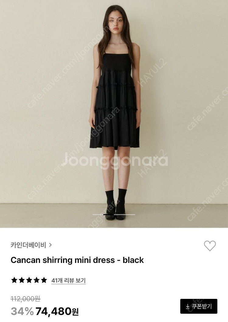 리즈, 타낫, 르플레인, 셀리테일즈, 더바넷, 유에르, 윤슬샵, 아무르무아르, 카인더베이비, satur 의류 판매--5