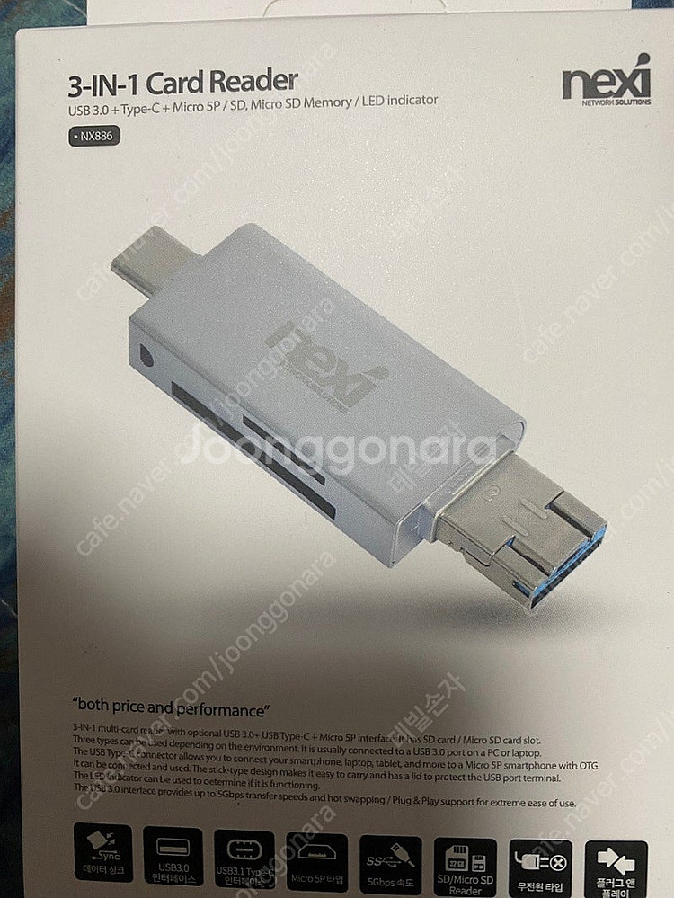 플레이스테이션2(PS2) 7만번(70005)과 USB ...--4
