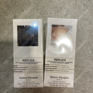 메종마르지엘라 재즈클럽 레이지 선데이 모닝 100ml 새상품