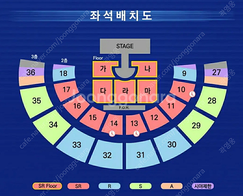 영탁 콘서트 탁쇼 서울 8/8(금) 라구역 2연석 판매--0