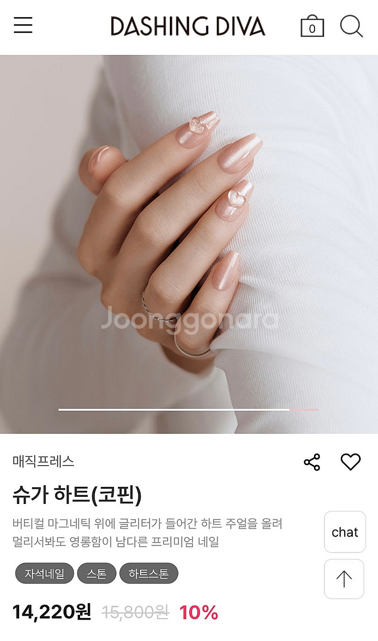 데싱디바 네일 매직프레스 코핀 3종세트+리무버--6