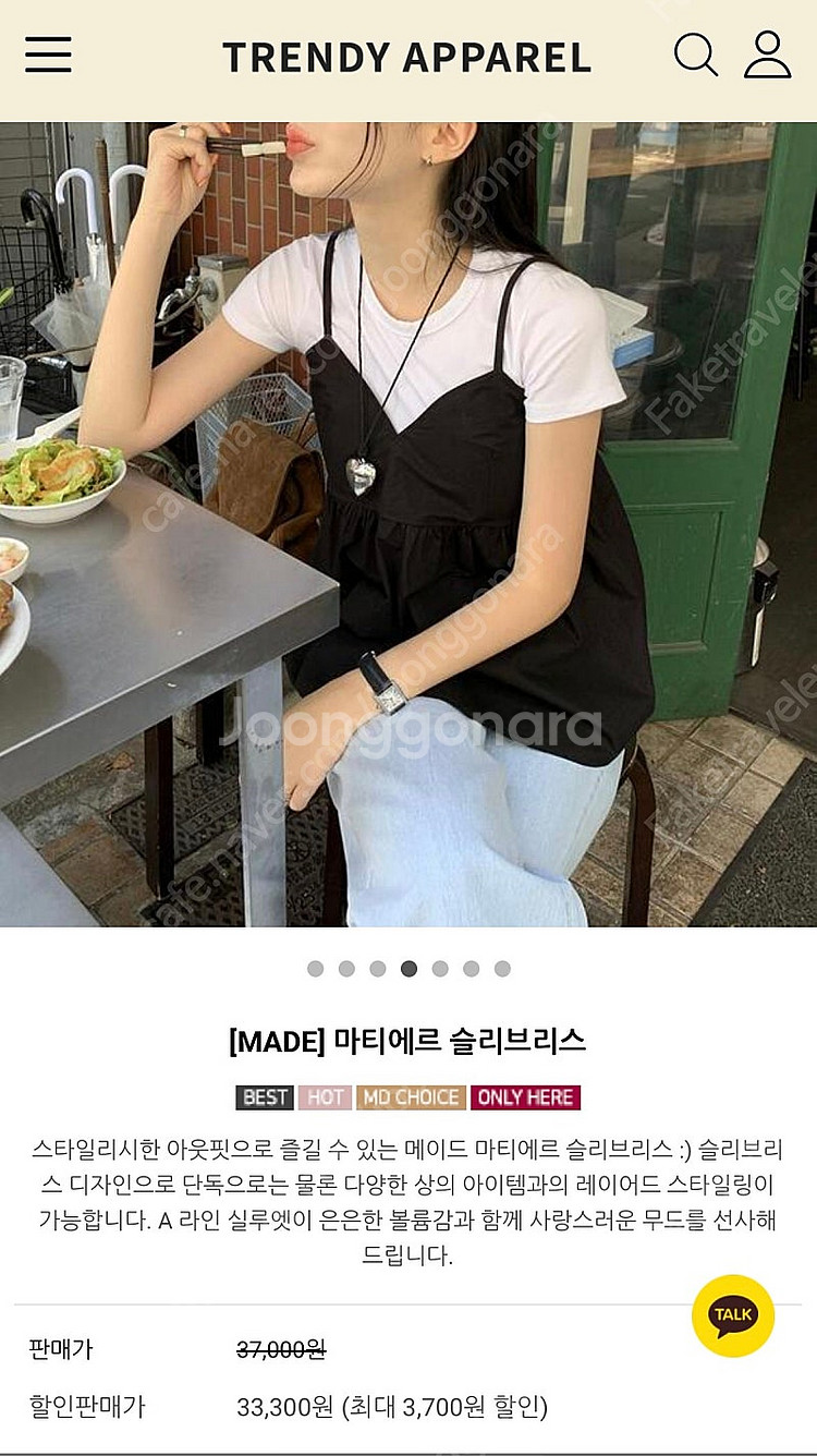 네이비, 블랙, 화이트 슬리브리스 블라우스 나시 4가지...--6