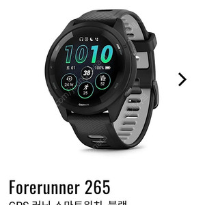 [구매합니다] 가민 GARMIN Forerunner 포러너 265