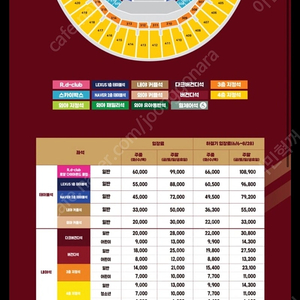 8월2일 토요일 키움롯데 1루 다크버건디 연석