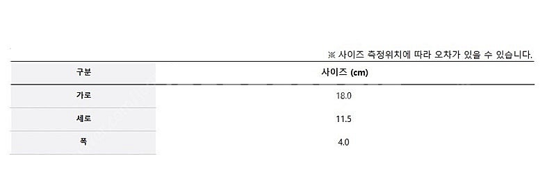 *단종* 엠엘비 모노그램 후디백 NY 블랙/ 크로스 미...--5