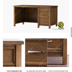 디자인벤처스 휴버트 1450 책상