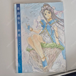 오! 나의 여신님) 1988~2008년 일러스트집