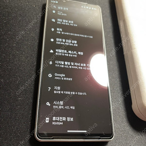 소니 엑스페리아 1 마크5 엑페1마크V