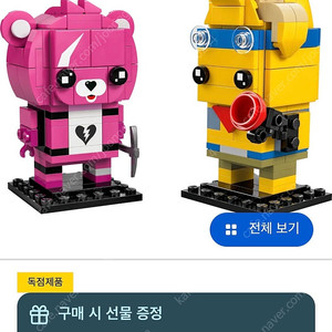 레고 브릭헤즈 포트나이트 모험가 필리와 포옹팀 리더 미개봉 판매(40760)
