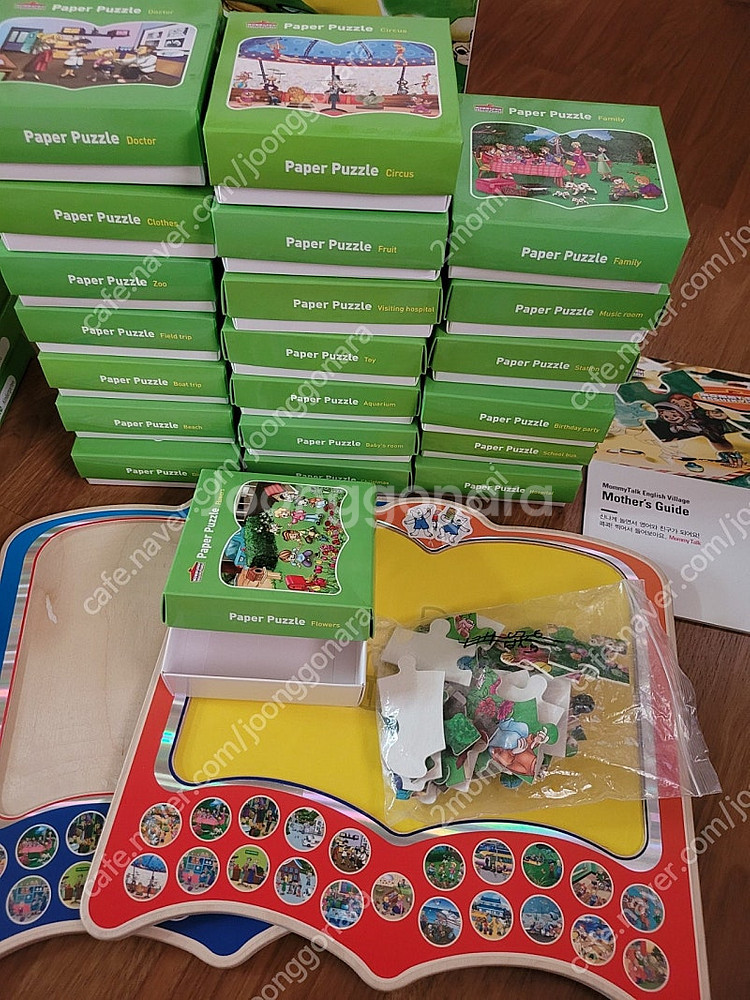 Mommy Talk English Set 마미 톡 잉글...--2