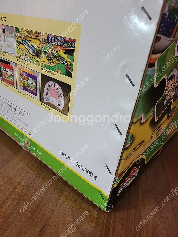 Mommy Talk English Set 마미 톡 잉글...--9