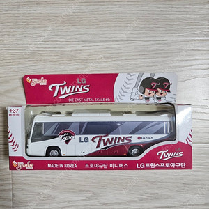 엘지트윈스 lgtwins 프로야구단 미니버스 미개봉 새상품