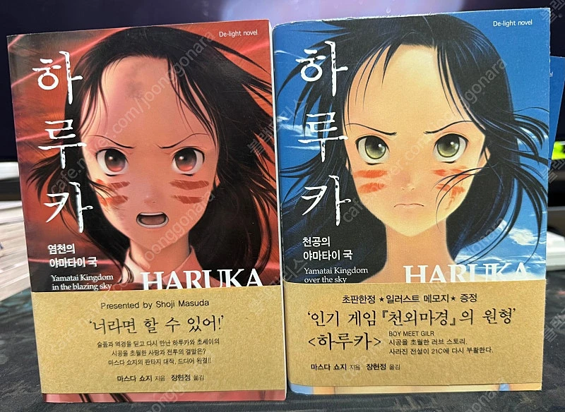 내여귀,낙제기사의영웅담,기어와라냐루코양,마장학원,커피점탈레랑의사건수첩,오버로드,하루카 팜 이미지