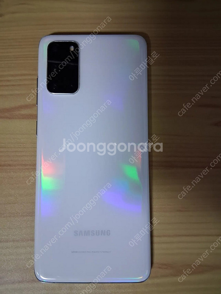 SKT 갤럭시S20플러스 5G 화이트 256GB--4