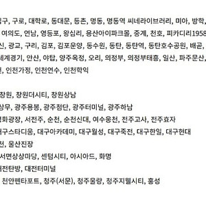[칼답 ] CGV 콤보 50% 할인쿠폰(8월 31일까지)