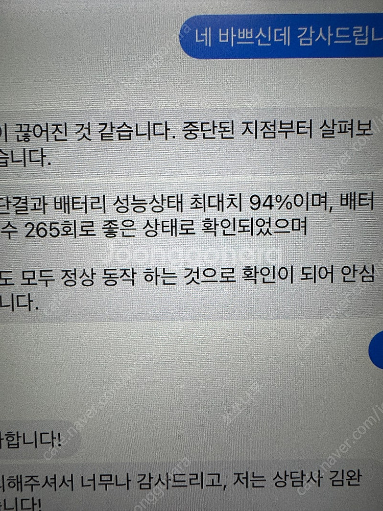 아이패드프로 11형 1세대 + 애플펜슬 2세대(미사용)...--2