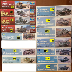 1/35 트럼페터 (TRUMPETER) - AFV