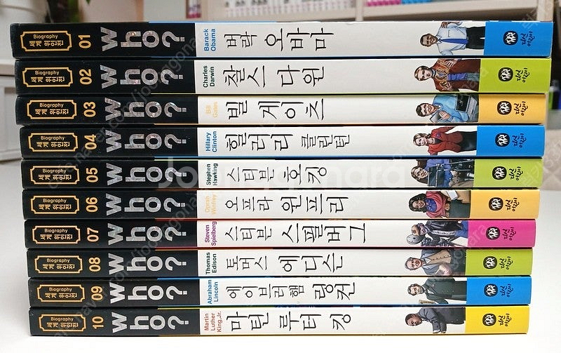 (다산어린이) 후(WHO) 세계위인전 학습만화 100권...--0
