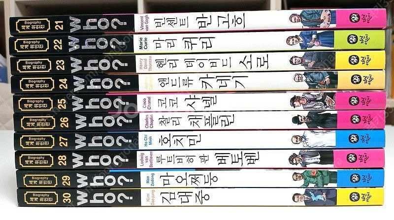 (다산어린이) 후(WHO) 세계위인전 학습만화 100권...--4