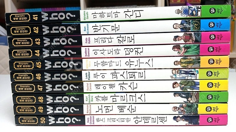 (다산어린이) 후(WHO) 세계위인전 학습만화 100권...--6