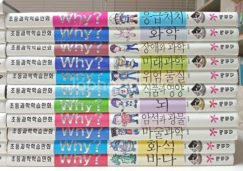 (예림당) 와이(WHY) 과학 학습만화 71권 – 택포...--1